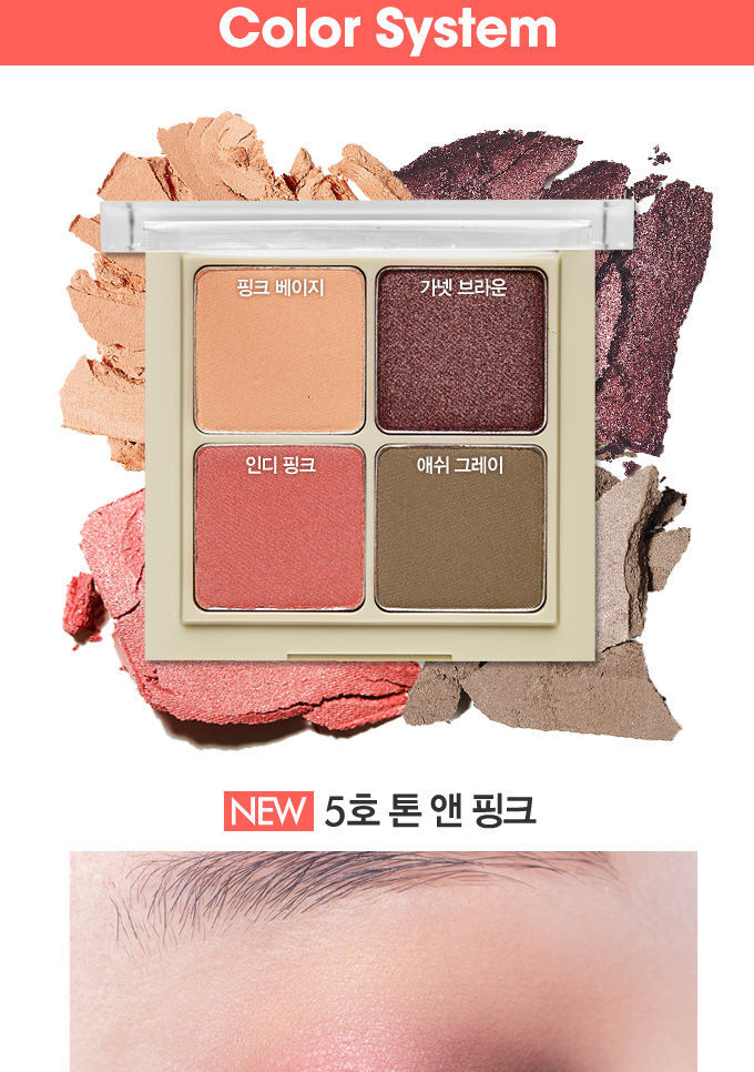 Etude House - Blend For Eyes Palette
