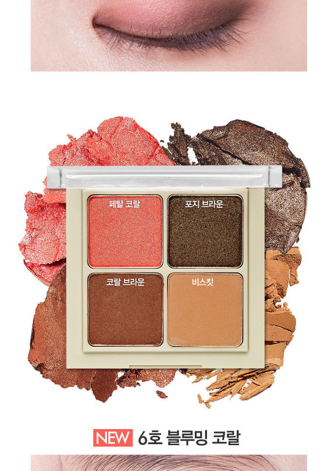 Etude House - Blend For Eyes Palette