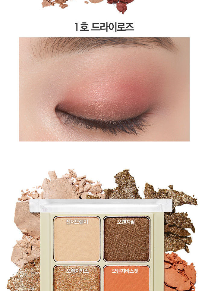Etude House - Blend For Eyes Palette