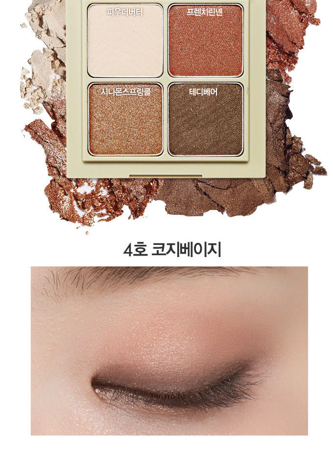 Etude House - Blend For Eyes Palette