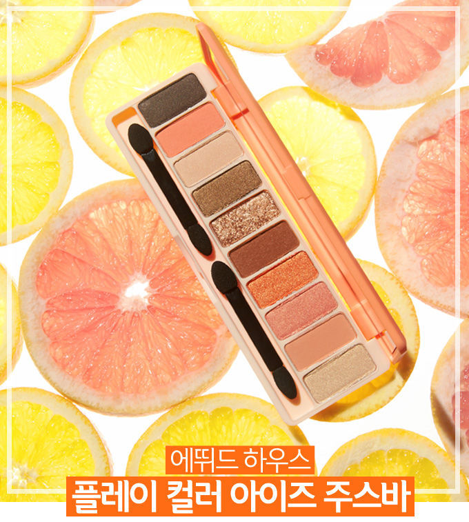 Etude House - Jouer à Couleur des yeux - Bar Juice