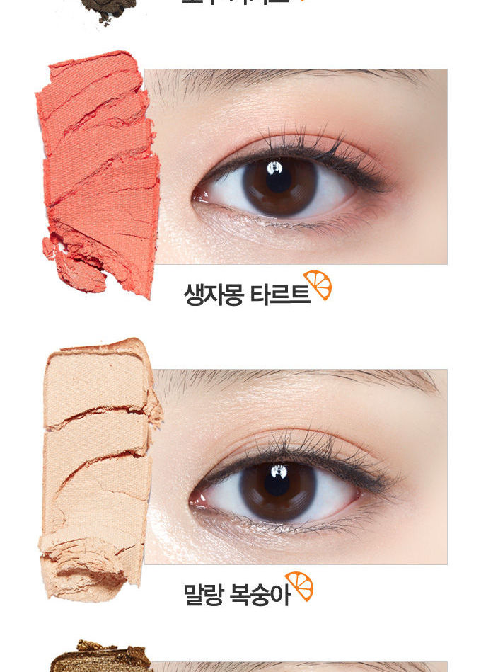 Etude House - Jouer à Couleur des yeux - Bar Juice