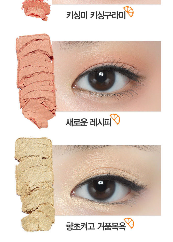 Etude House - Jouer à Couleur des yeux - Bar Juice