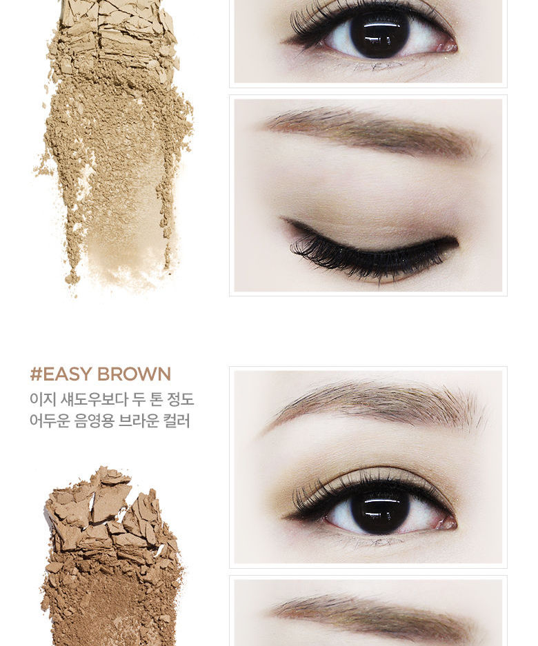 MEMEBOX - PONY Shine Easy Glam Palette