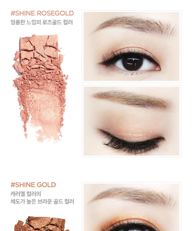 MEMEBOX - PONY Shine Easy Glam Palette