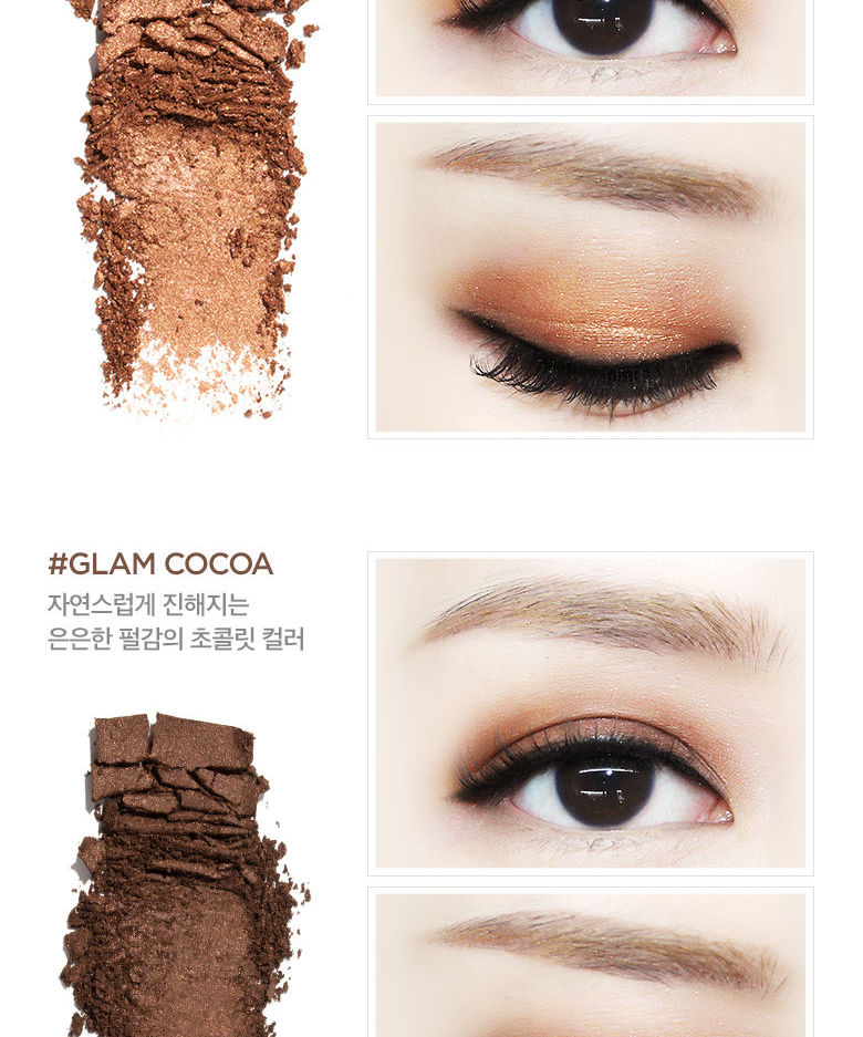 MEMEBOX - PONY Shine Easy Glam Palette