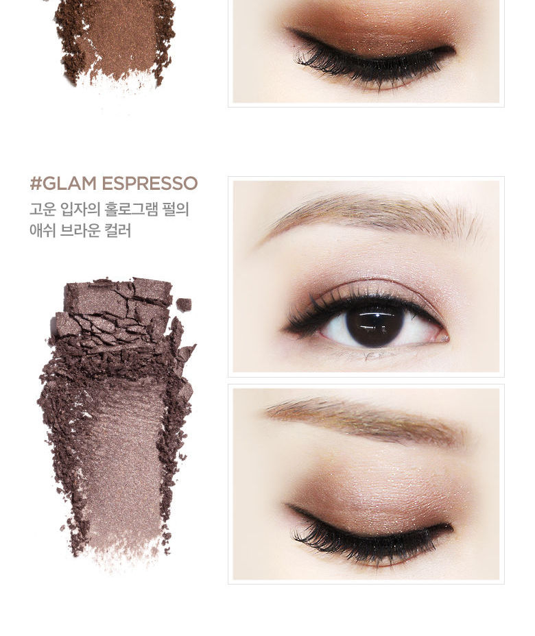 MEMEBOX - PONY Shine Easy Glam Palette