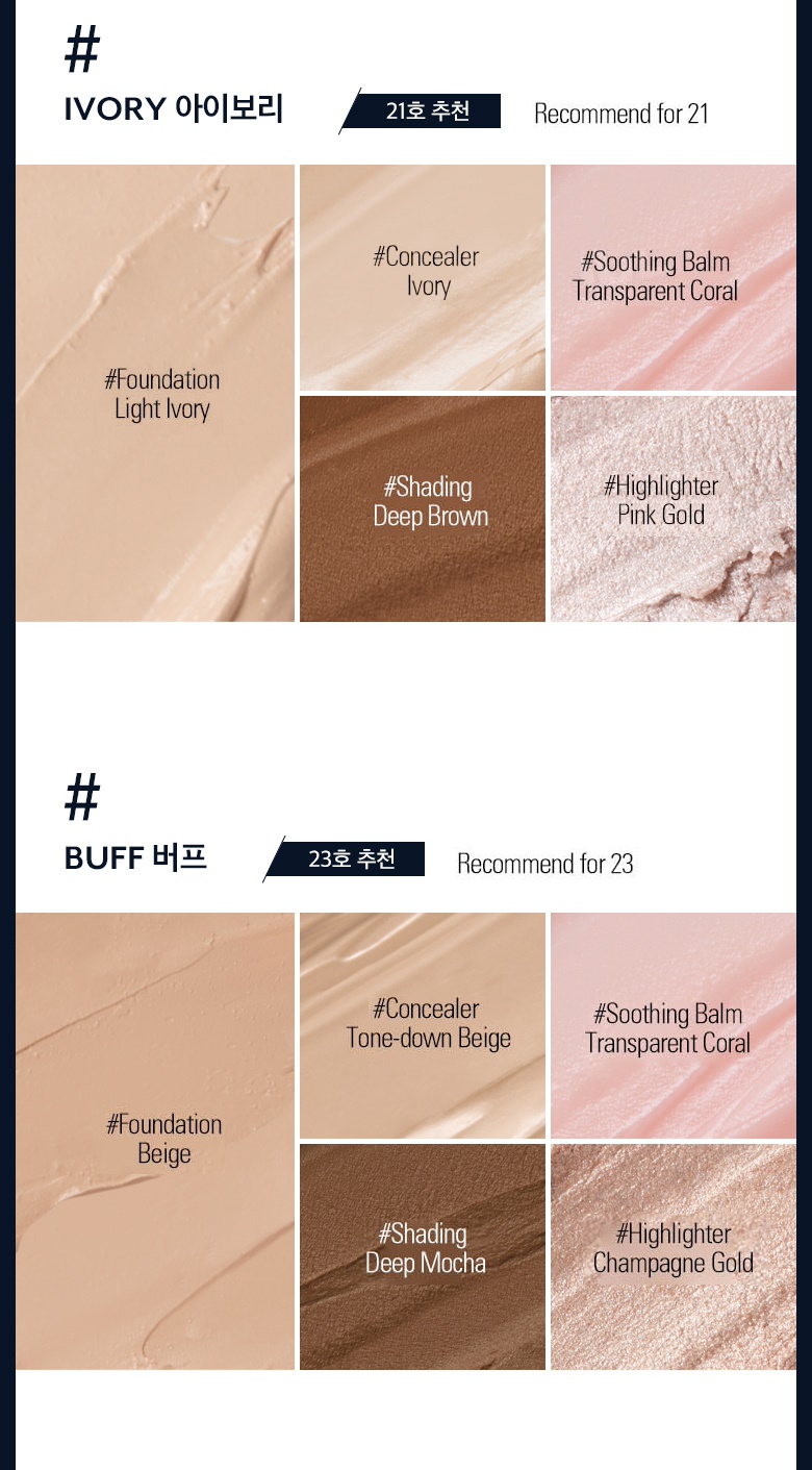MEMEBOX - Palette de Fondation Baume au Beurre - 15g
