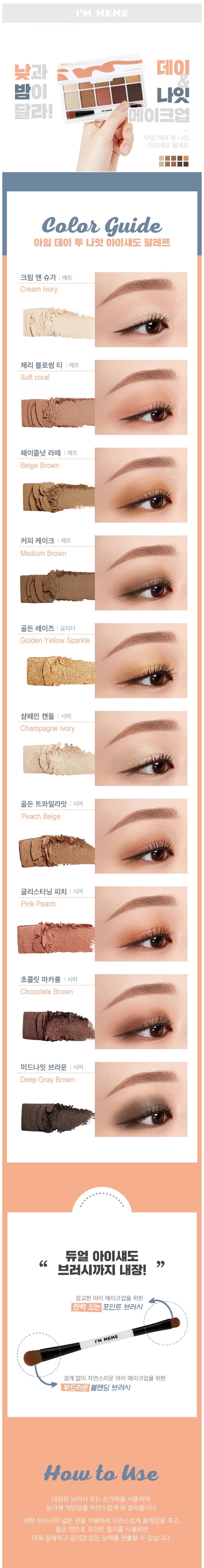MEMEBOX - Palette de fards à paupières I'M Day To Night - 10g