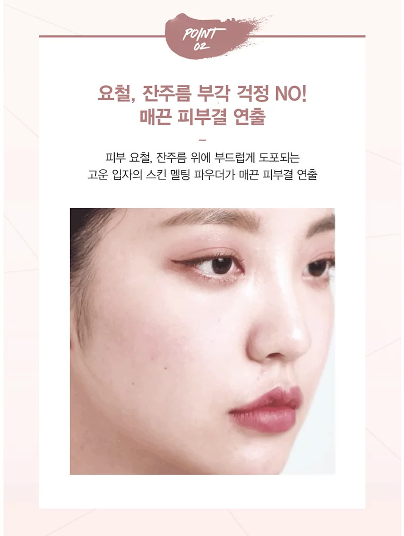 CLIO - Stay Perfect No Sebum Blur Pact