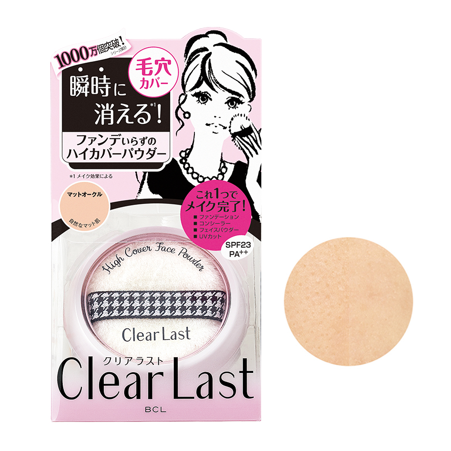 BCL - Clear Last Face Powder High Cover