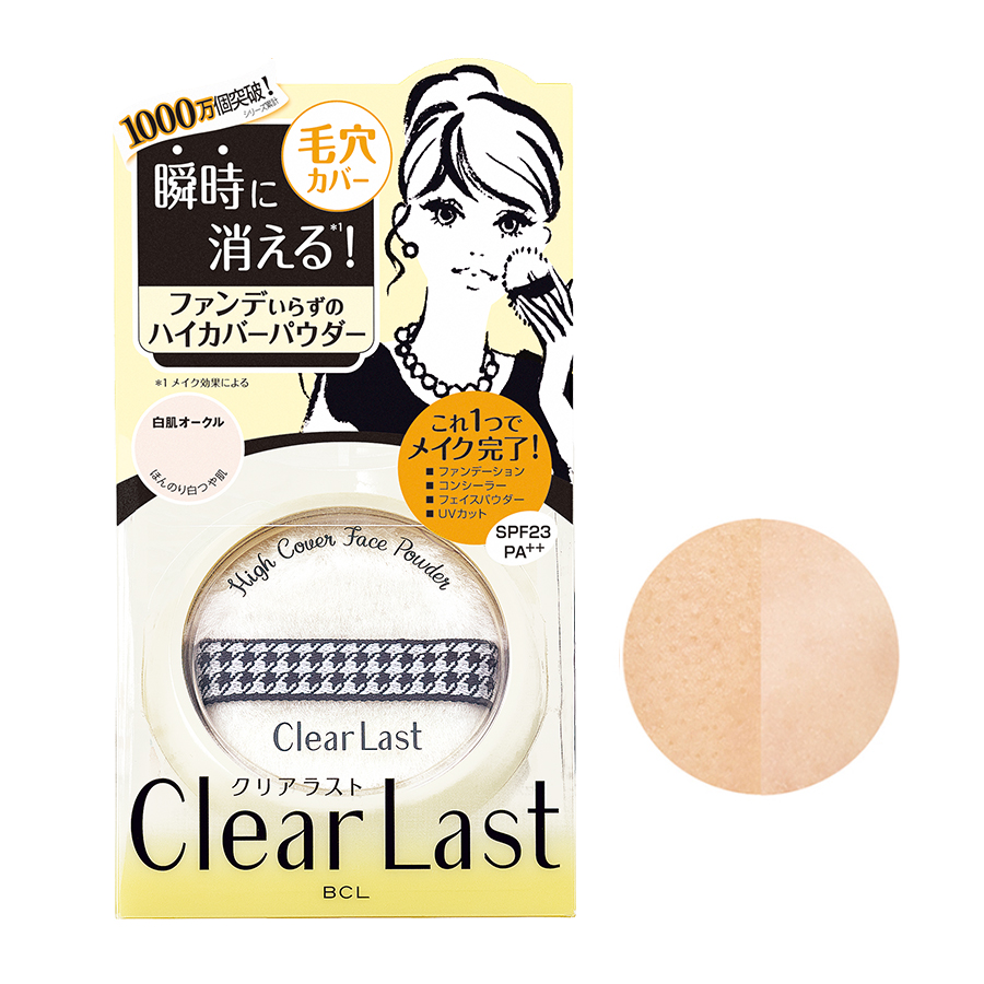 BCL - Clear Last Face Powder High Cover