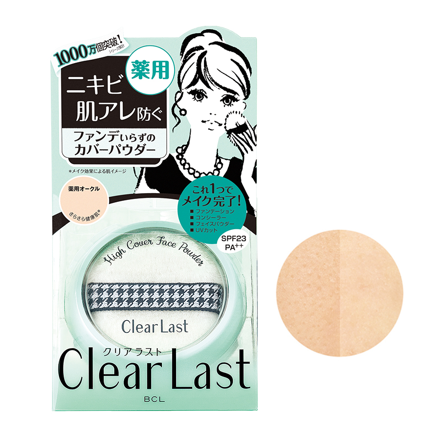 BCL - Clear Last Face Powder High Cover