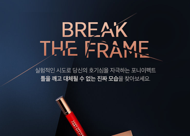 MEMEBOX - PONY EFFECT Everlasting Cushion Foundation Refill
