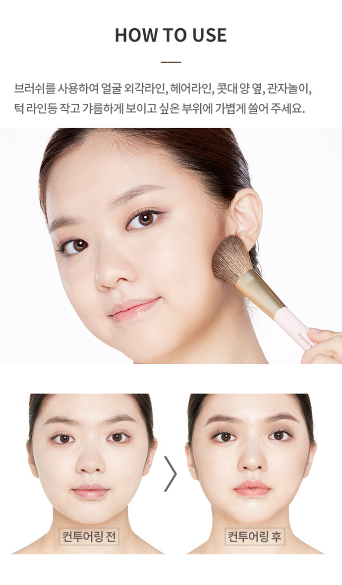Etude House - Ombrage de la couleur du visage