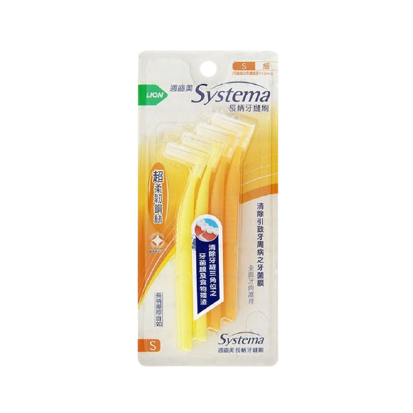 LION - Dentor Systema Interdental Brush - S - 8pcs