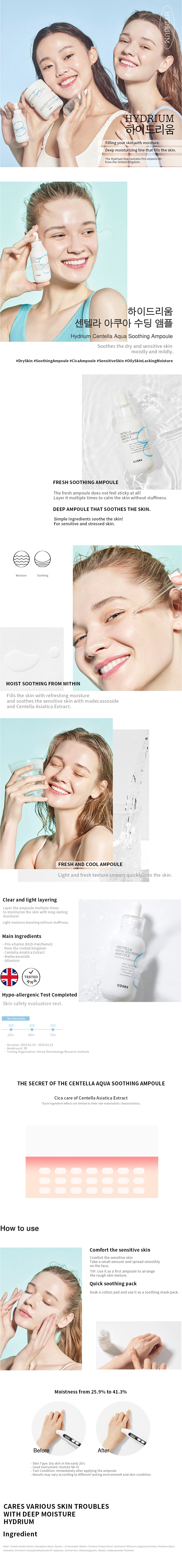COSRX - Hydrium Centella Aqua Soothing Ampoule 40ml