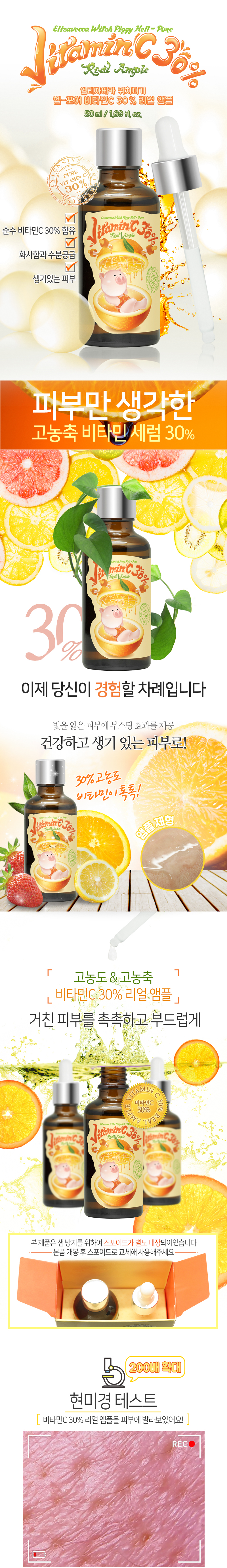 Elizavecca - Witch Piggy Hell-Pore Vitamin 30% Ampoule - 50ml