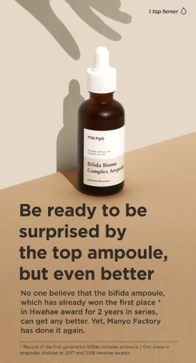 Ma:nyo - Bifida Biome Complex Ampoule - 50ml