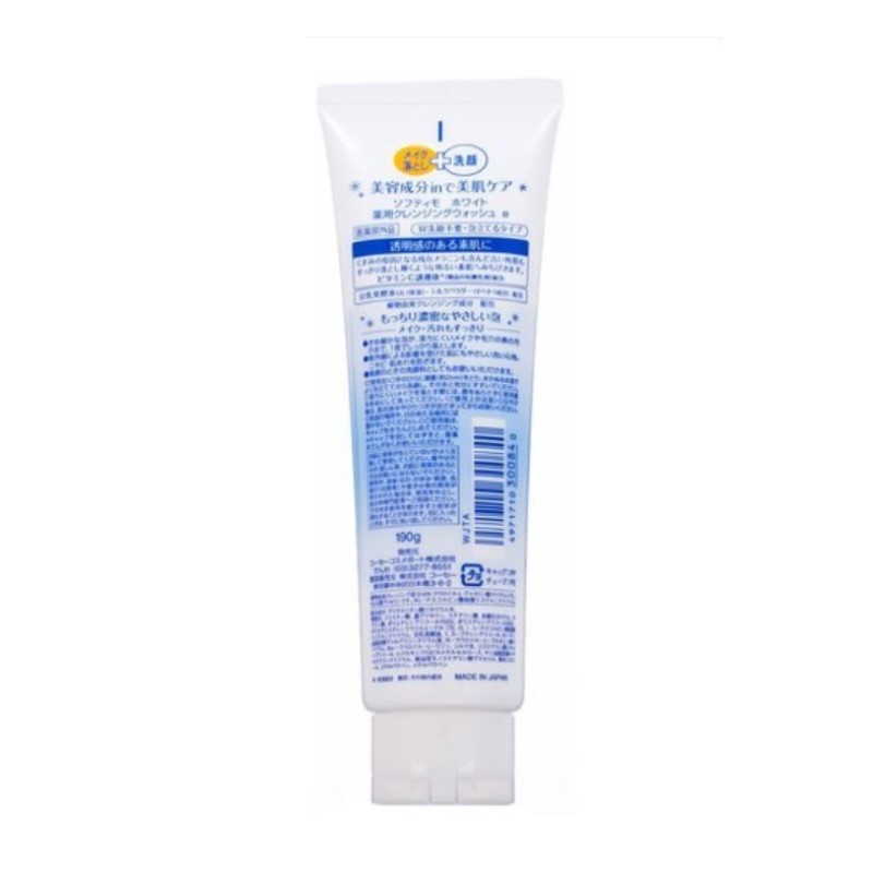 Kose - Softymo - Blanc Mousse Nettoyante - 190g