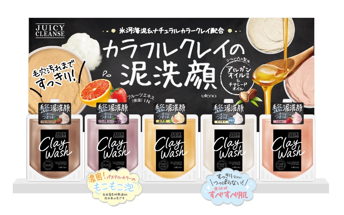 Utena - Juicy Cleanse Clay Wash