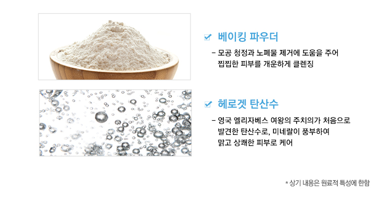 A'PIEU - Deep Clean Nettoyant Mousse
