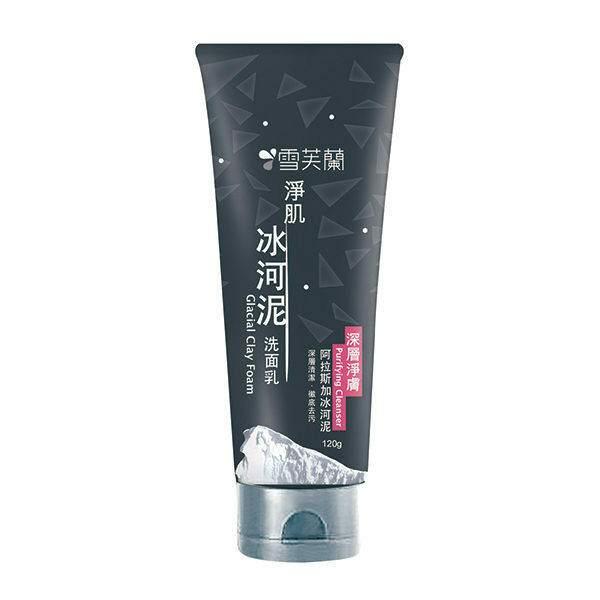 CELLINA - Glacial Clay Foam - Purifying Cleanser - 120g