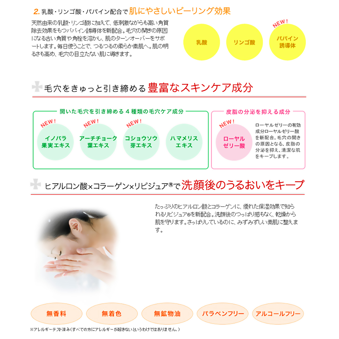 Dr Ci: Lavage Labo-Labo Labo-Super Keana
