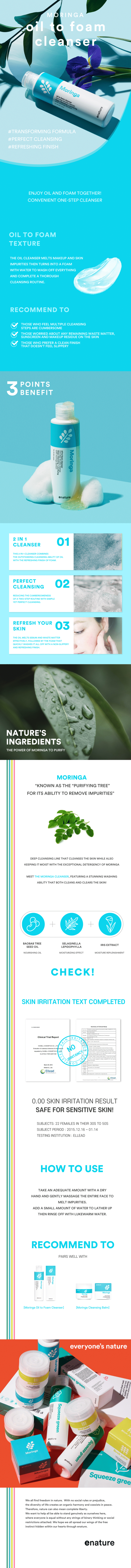 E NATURE - Moringa Oil To Foam Cleanser - 150ml