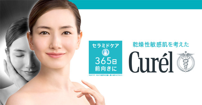 Kao - Nettoyant moussant Curel Intensive Moisture Care
