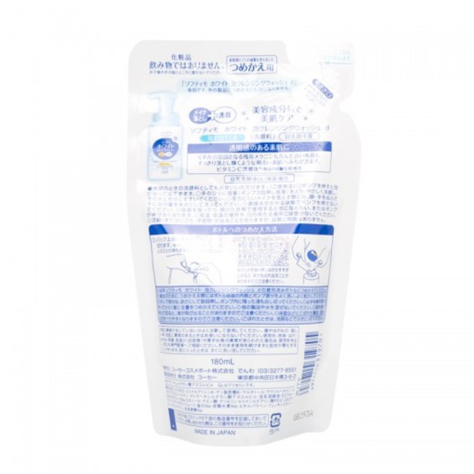 Kose - Softymo - White Cleansing Foam Refill - 180ml