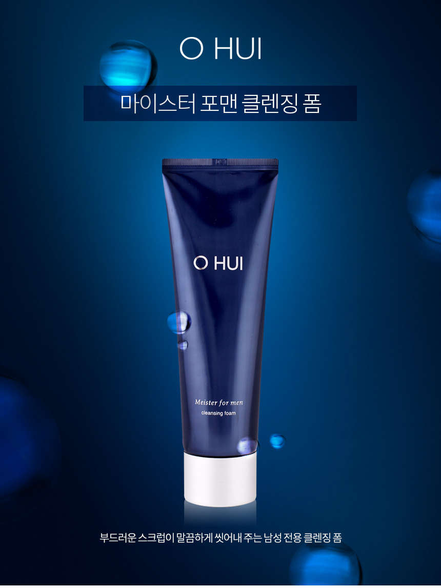 O HUI - Meister For Men Cleansing Foam - 130ml
