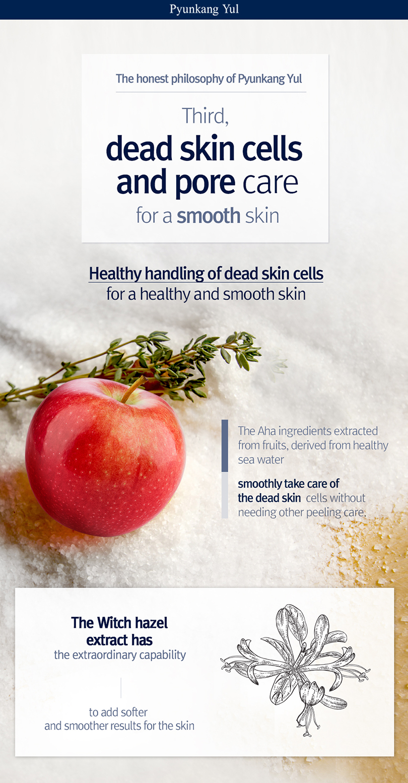 Pyunkang Yul - Low pH Pore Deep Cleansing Foam