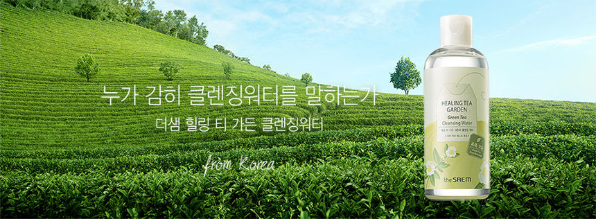 The Saem - Healing Tea Garden Mousse nettoyante au thé blanc