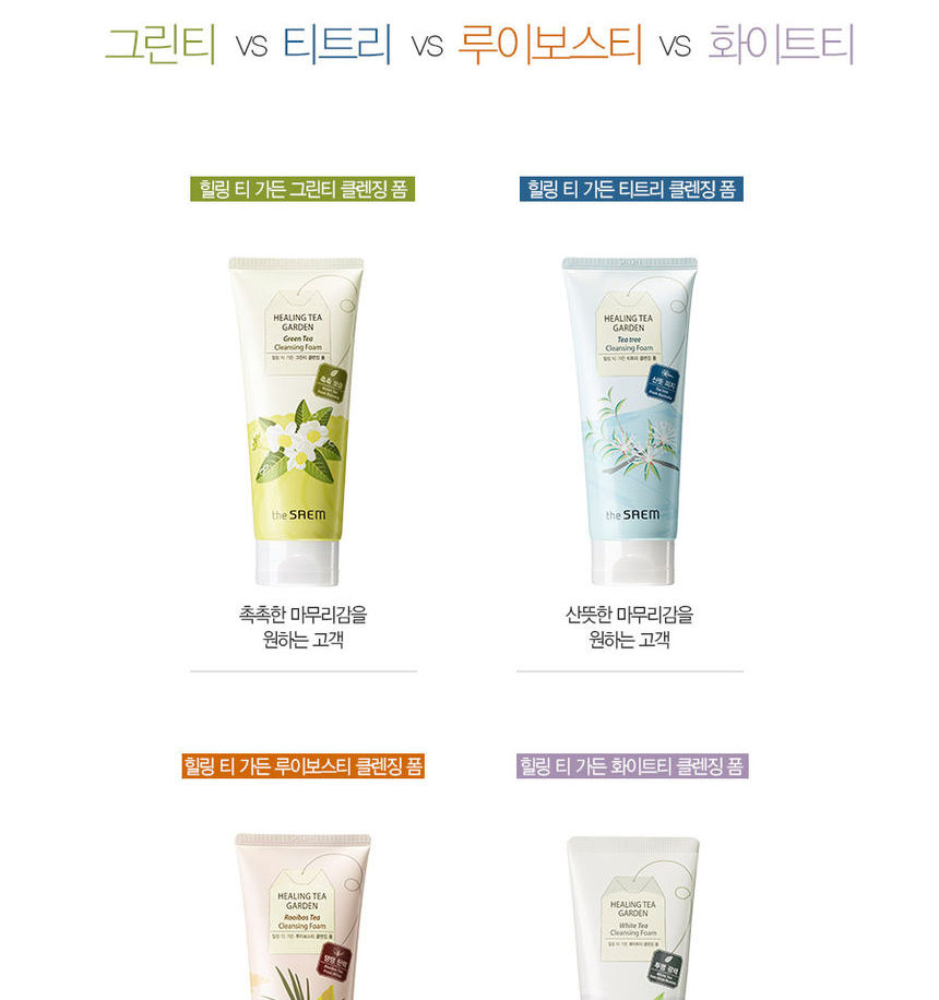 The Saem - Healing Tea Garden Mousse nettoyante au thé blanc