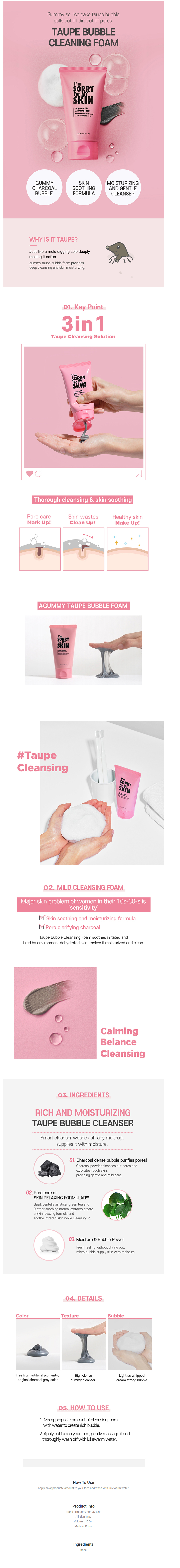 I'm Sorry For My Skin - Mousse nettoyante bulle taupe - 100ml