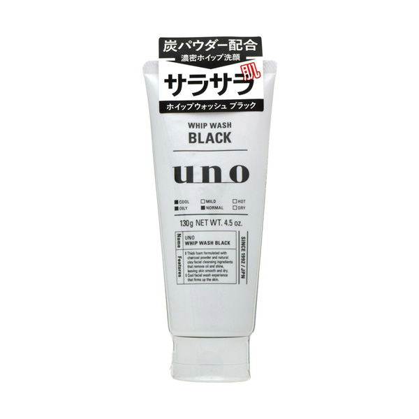 Shiseido - Uno - Whip Wash Noir