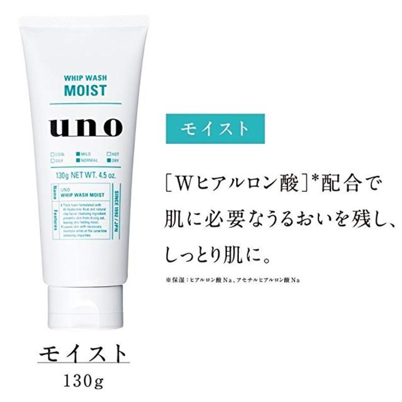 Shiseido - Uno - Fouet Wash Moist - 130g