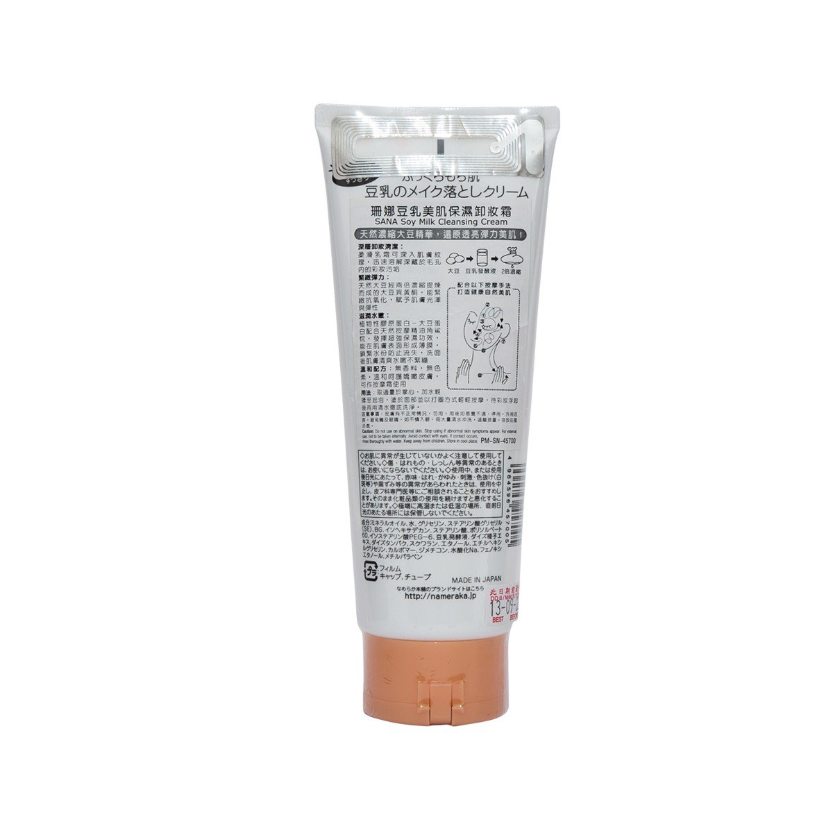 SANA - Soy Milk Moisture Cleansing Wash