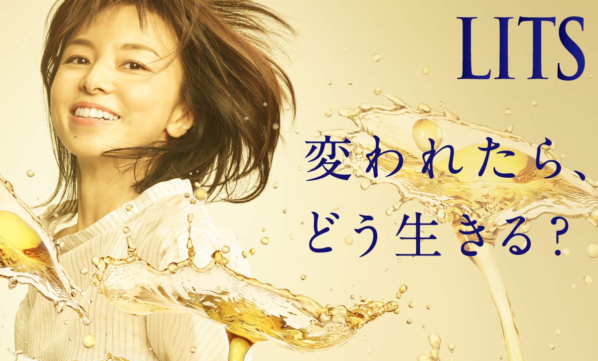 LITS - LITS Revival - Rich Cleansing Wash - 150g