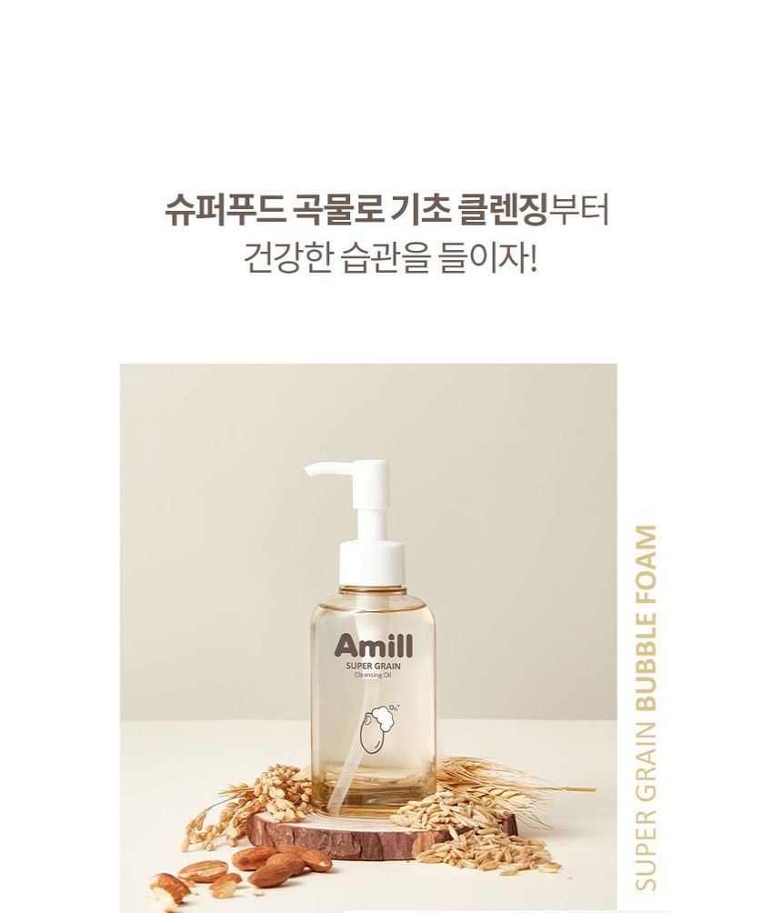 Amill - Super Grain Huile démaquillante