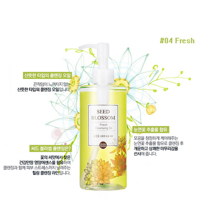 Holika Holika - Huile nettoyante aux fleurs de graines - 300ml