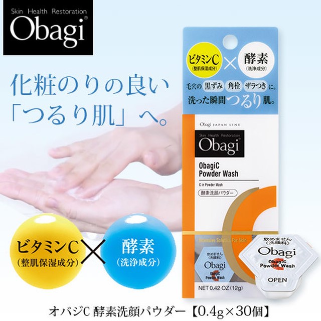 Rohto Mentholatum - Obagi - Lavage en poudre ObagiC - 0.4gx 30pcs