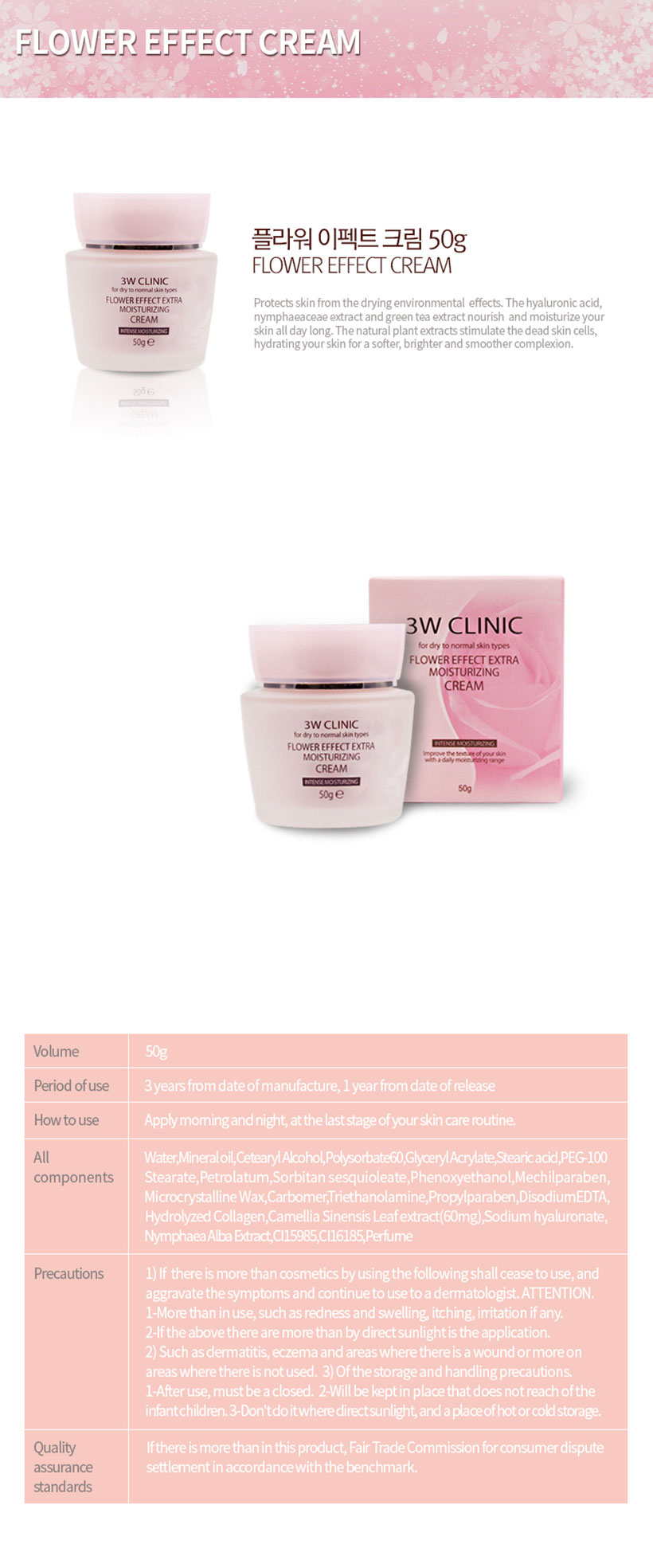 3W Clinic - Crème Extra Hydratante Effet Fleur