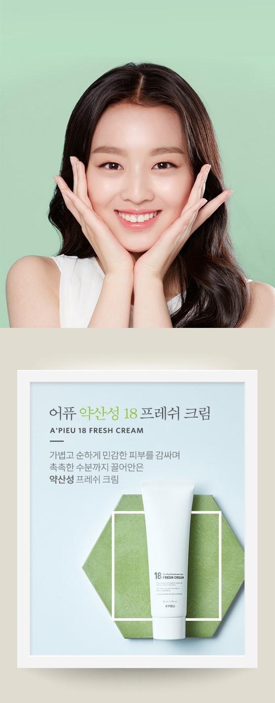 A'PIEU - 18 Cream