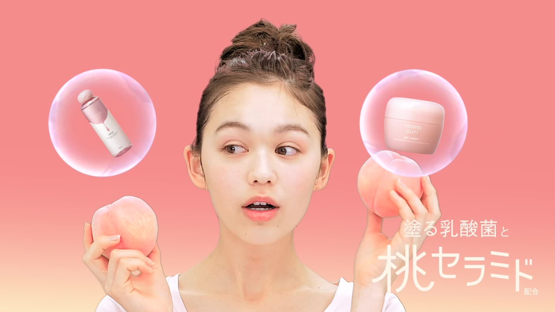 BCL - Momo Puri Gel Cream
