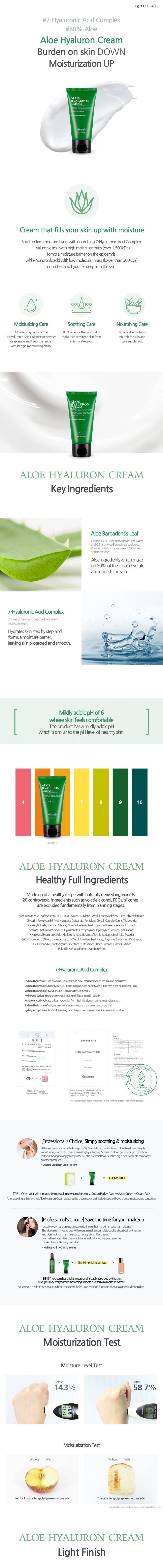 Benton - Aloe Hyaluron Cream - 50g