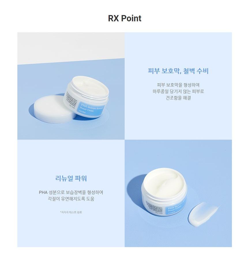 COSRX - PHA Moisture Renewal Power Cream