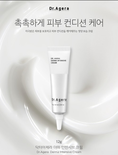 Dr Agera - Derma Intensive Cream