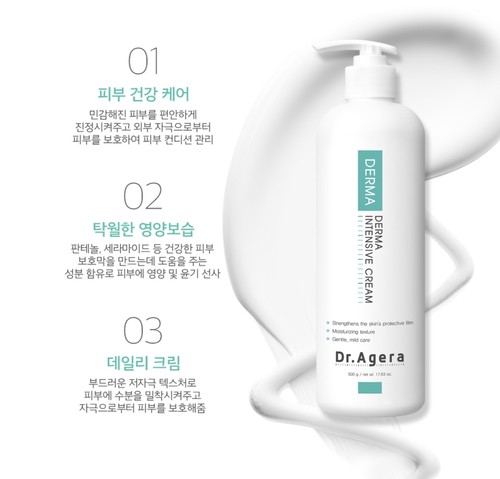 Dr Agera - Derma Intensive Cream